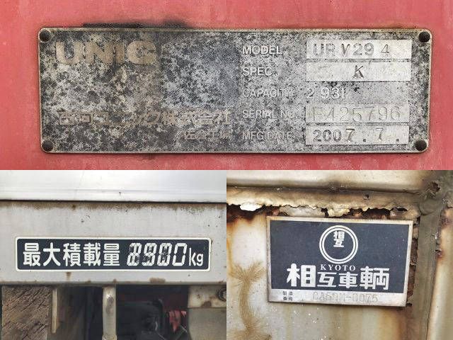 日野デュトロクレーン4段小型（2t・3t）[写真20]