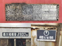 日野デュトロクレーン4段小型（2t・3t）[写真20]