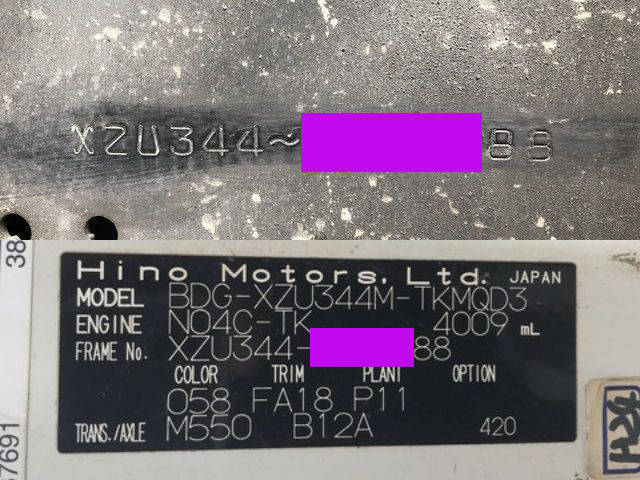 日野デュトロクレーン4段小型（2t・3t）[写真40]