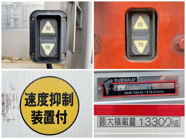 日野プロフィアアルミウイング大型（10t）[写真17]