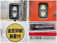 日野プロフィアアルミウイング大型（10t）[写真17]