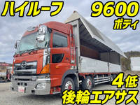 日野プロフィアアルミウイング大型（10t）[写真01]