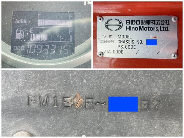 日野プロフィアアルミウイング大型（10t）[写真40]