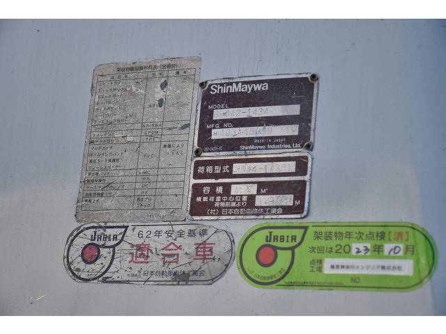 いすゞエルフパッカー車（塵芥車）小型（2t・3t）[写真16]