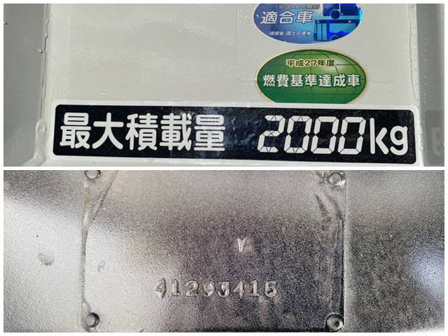 いすゞエルフ三転ダンプ小型（2t・3t）[写真17]