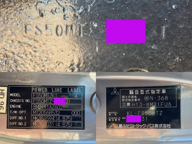 三菱ふそうスーパーグレートセルフローダー大型（10t）[写真40]