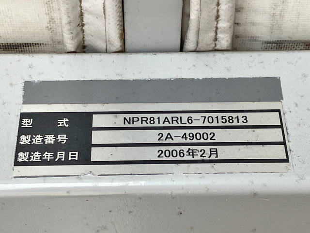 いすゞエルフ幌ウイング小型（2t・3t）[写真18]