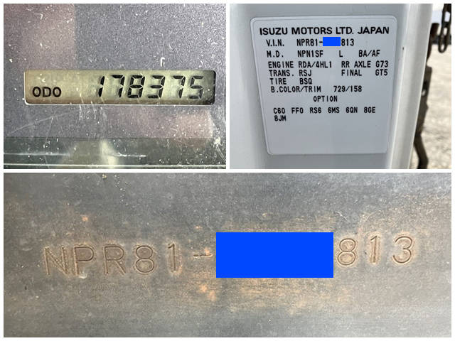 いすゞエルフ幌ウイング小型（2t・3t）[写真39]