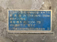 三菱ふそうファイターアルミウイング中型（4t）[写真29]