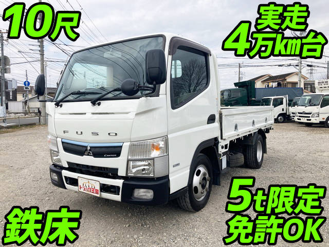 三菱ふそうキャンター平ボディ小型（2t・3t）TPG-FBA20 [写真01]