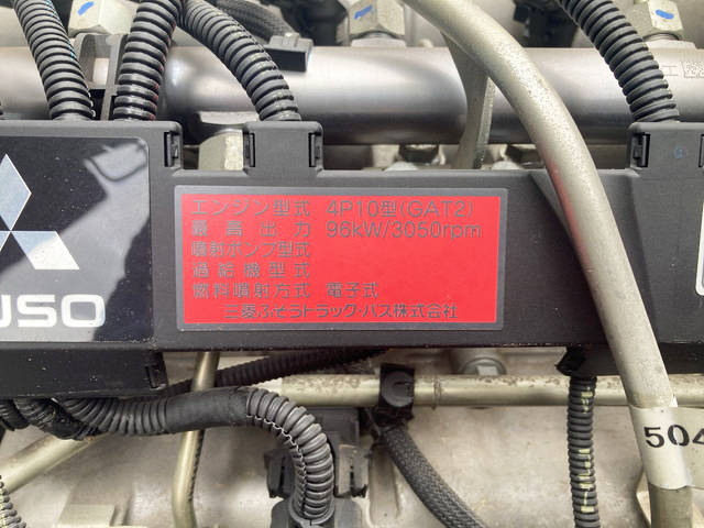 三菱ふそうキャンター平ボディ小型（2t・3t）[写真26]