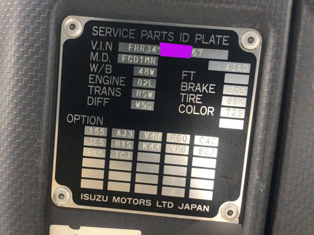 いすゞフォワード冷凍車（冷蔵車）中型（4t）[写真26]