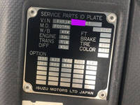 いすゞフォワード冷凍車（冷蔵車）中型（4t）[写真26]