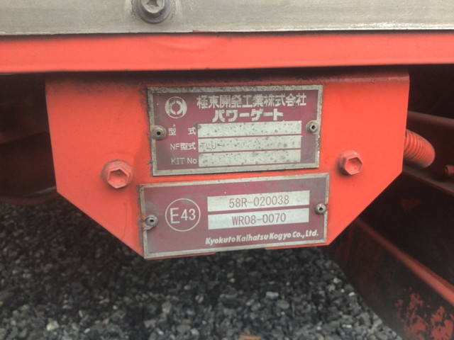 日産アトラス冷凍車（冷蔵車）小型（2t・3t）[写真13]