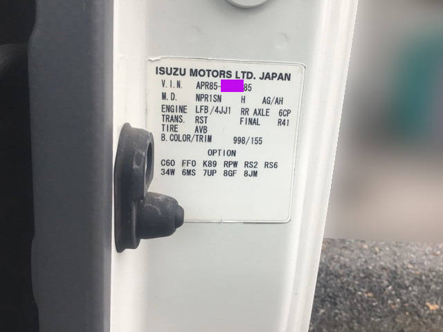 日産アトラス冷凍車（冷蔵車）小型（2t・3t）[写真25]