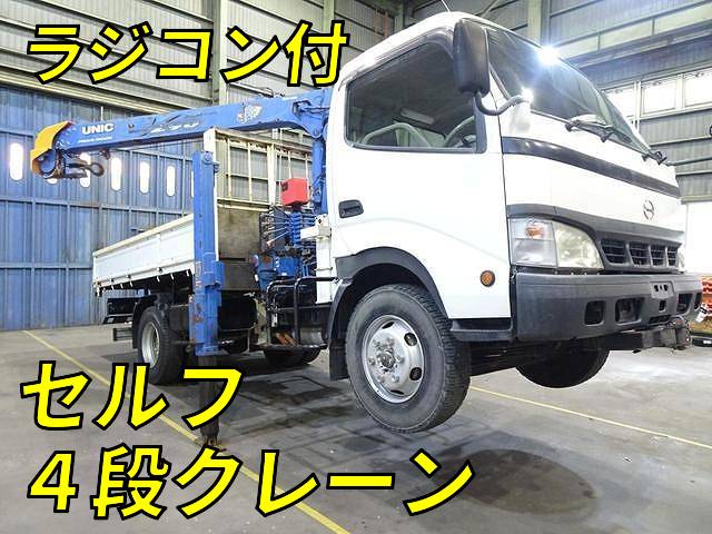 日野デュトロセルフクレーン4段小型（2t・3t）[写真01]