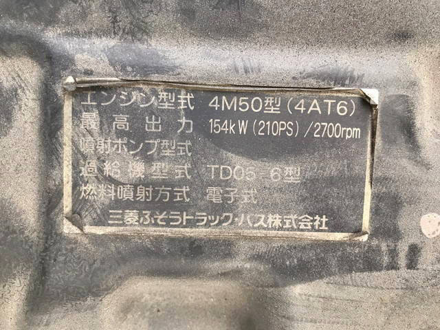 三菱ふそうファイターアルミバン中型（4t）[写真26]