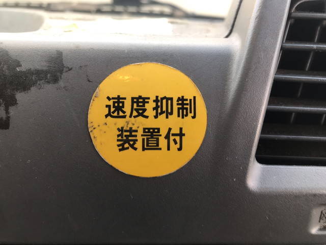 三菱ふそうファイターアルミバン中型（4t）[写真39]