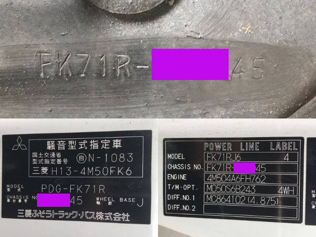 三菱ふそうファイターアルミバン中型（4t）[写真40]