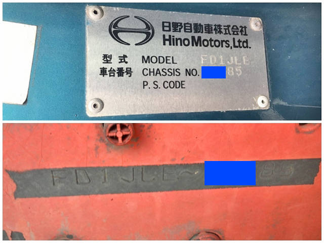 日野レンジャーアルミブロック中型（4t）[写真22]