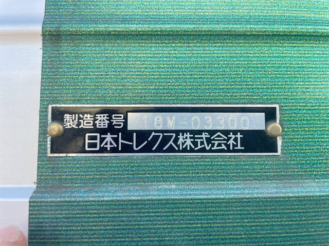 日野レンジャーアルミウイング中型（4t）[写真13]