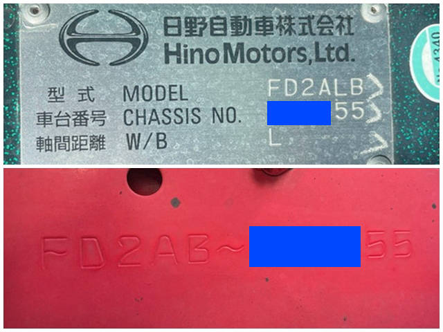 日野レンジャーアルミウイング中型（4t）[写真36]