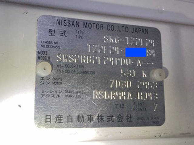 日産アトラス平ボディ小型（2t・3t）[写真22]