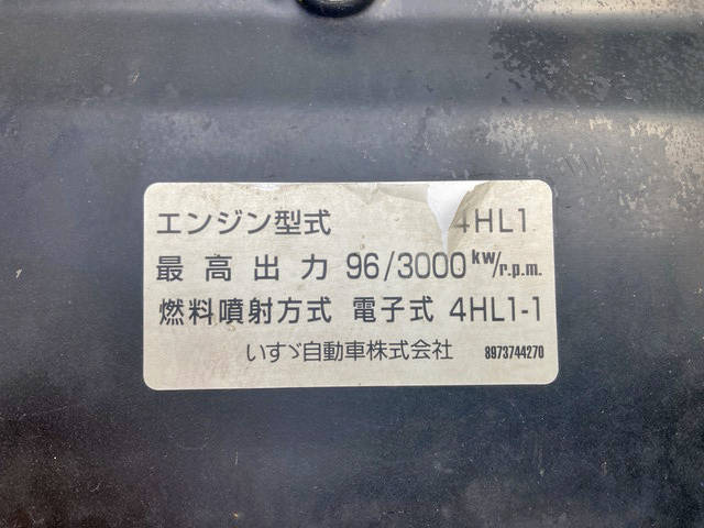 いすゞエルフアルミバン小型（2t・3t）[写真29]