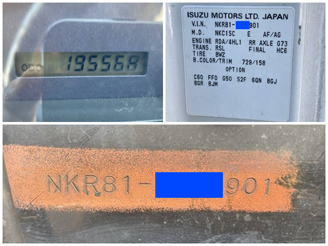 いすゞエルフアルミバン小型（2t・3t）[写真40]