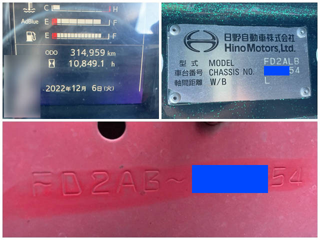 日野レンジャーアルミウイング中型（4t）[写真38]