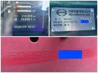 日野レンジャーアルミウイング中型（4t）[写真38]