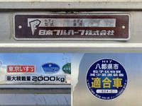 いすゞエルフアルミバン小型（2t・3t）[写真18]