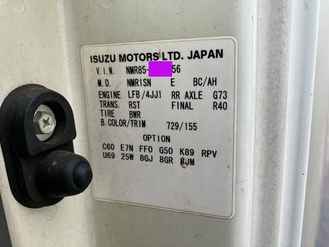 いすゞエルフアルミバン小型（2t・3t）[写真38]