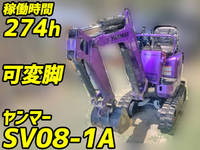 ヤンマーミニユンボ（ミニバックホー）[写真01]