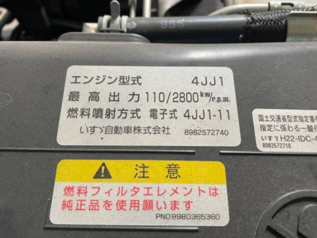 いすゞエルフ平ボディ小型（2t・3t）[写真14]