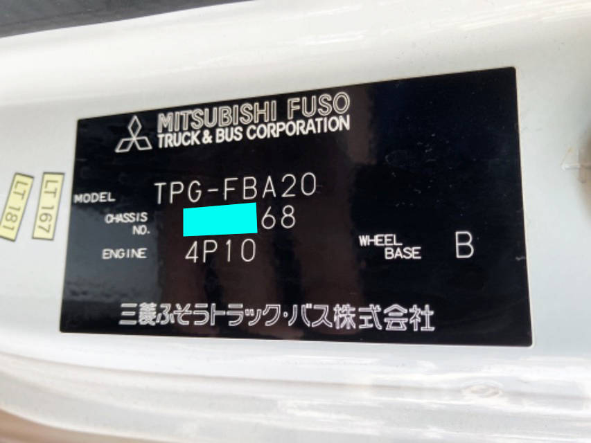 三菱ふそうキャンターアルミバン小型（2t・3t）[写真32]