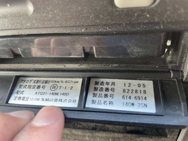 日野レンジャーダンプ増トン（6t・8t）[写真29]