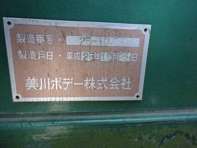 三菱ふそうファイターセルフローダー増トン（6t・8t）[写真20]