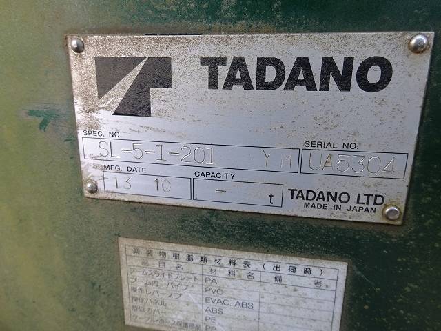 三菱ふそうファイターセルフローダー増トン（6t・8t）[写真21]