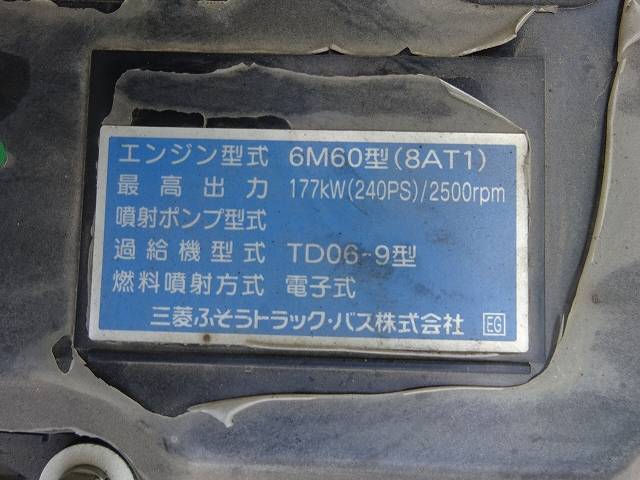 三菱ふそうファイターセルフローダー増トン（6t・8t）[写真33]