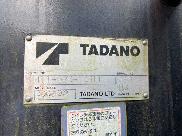 いすゞフォワードクレーン4段増トン（6t・8t）[写真16]