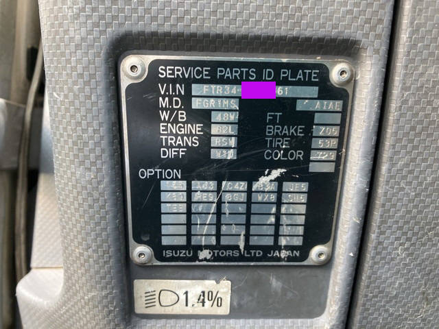 いすゞフォワードクレーン4段増トン（6t・8t）[写真31]