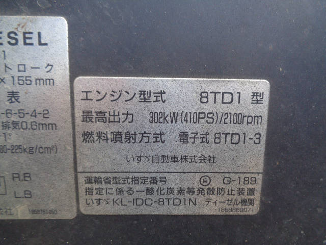 いすゞギガセルフローダー大型（10t）[写真24]