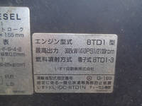 いすゞギガセルフローダー大型（10t）[写真24]