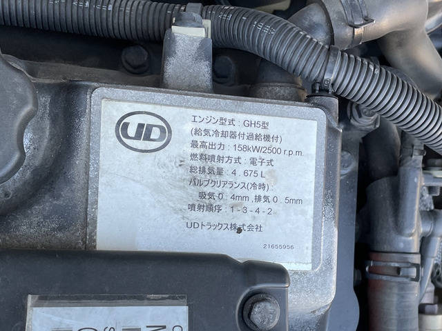 UDトラックスコンドル平ボディ中型（4t）[写真36]