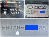 日野プロフィアアルミウイング大型（10t）[写真40]