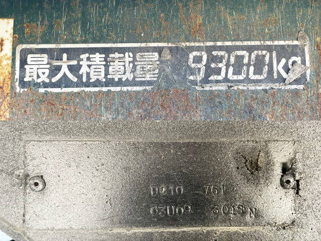 三菱ふそうスーパーグレートダンプ大型（10t）[写真12]