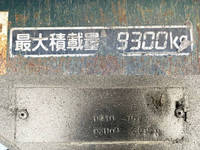 三菱ふそうスーパーグレートダンプ大型（10t）[写真12]