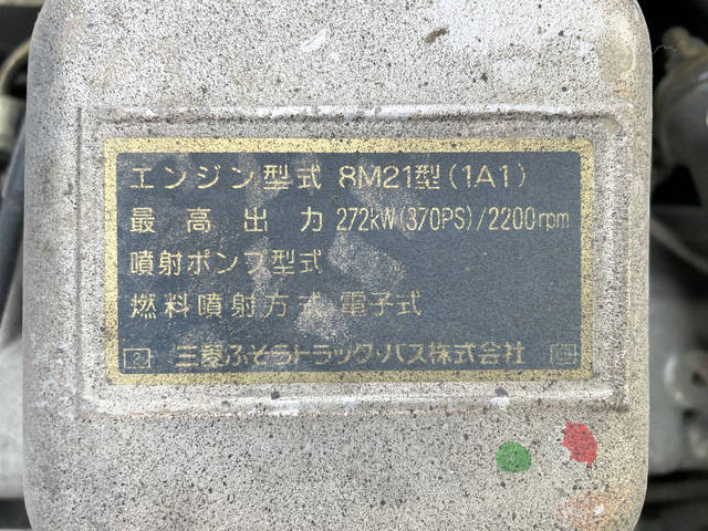 三菱ふそうスーパーグレートダンプ大型（10t）[写真22]