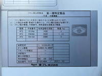 いすゞエルフ冷凍車（冷蔵車）小型（2t・3t）[写真16]